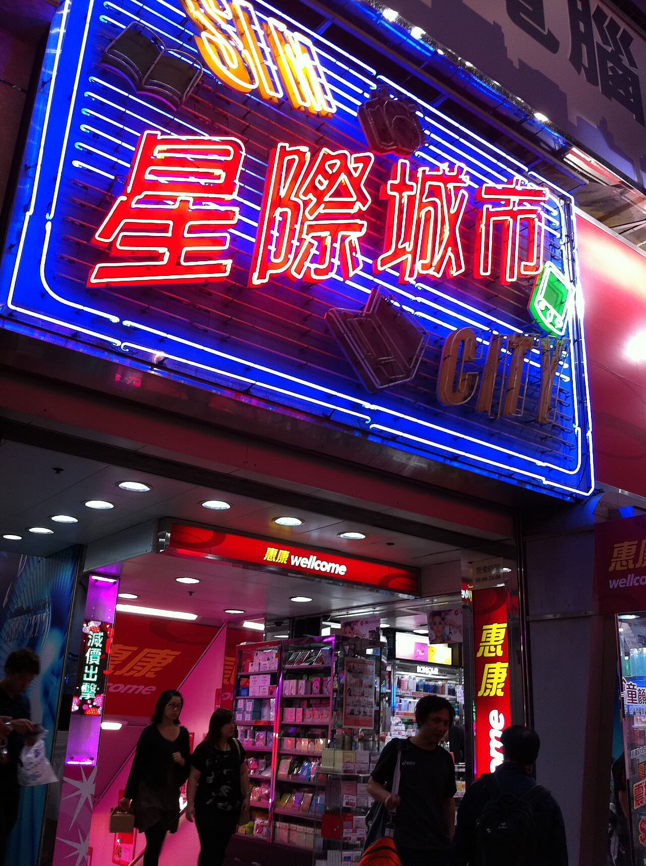 HK Mongkok 47-51 Shantung Street night Chung Kiu… wallpaper in near-black and near-black tones, Full HD, 3:4 format for desktop
