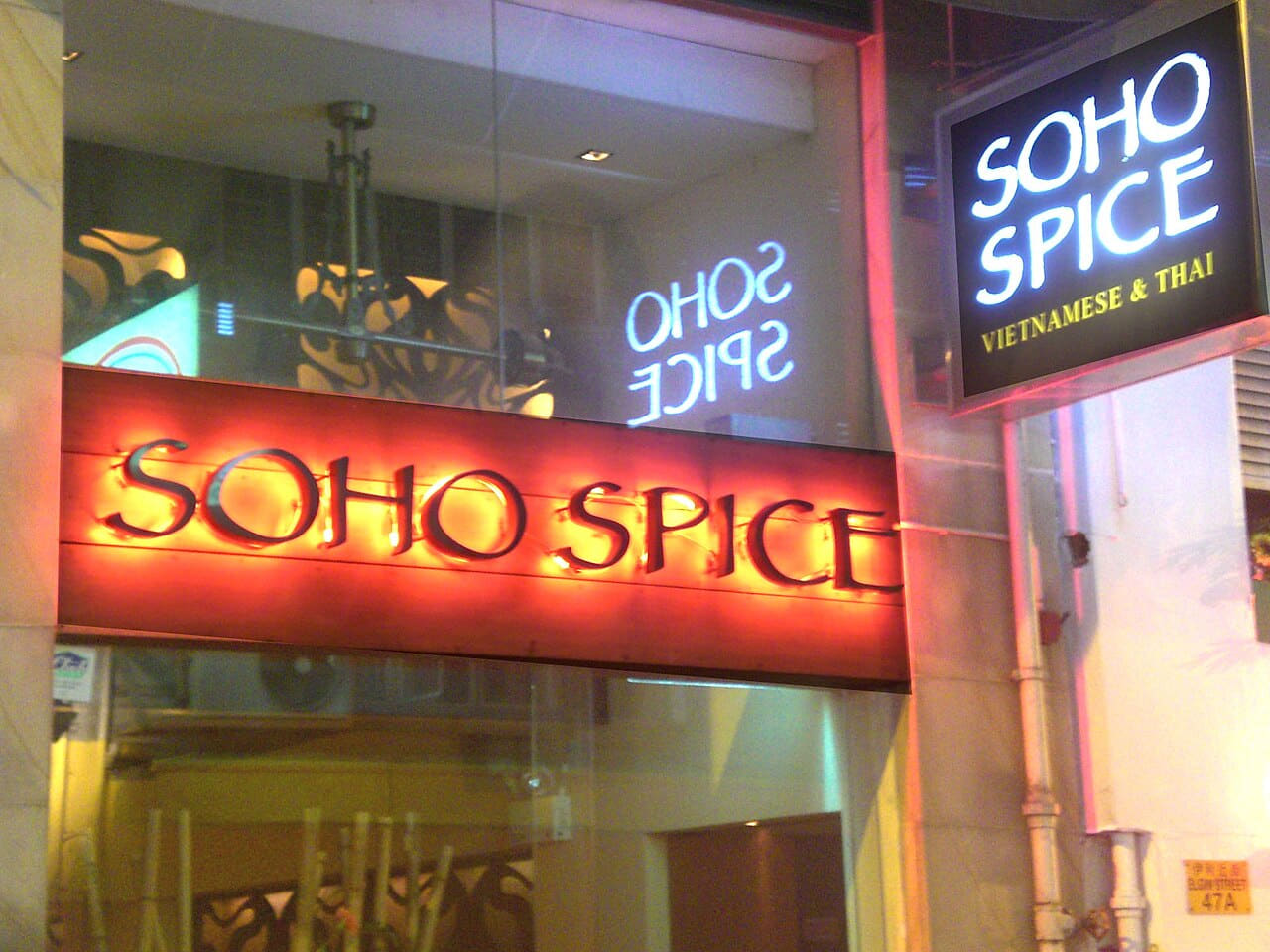 HK SOHO Elgin Street SOHO Spice Rest a wallpaper in charcoal and olive tones, Full HD, 4:3 format for phone