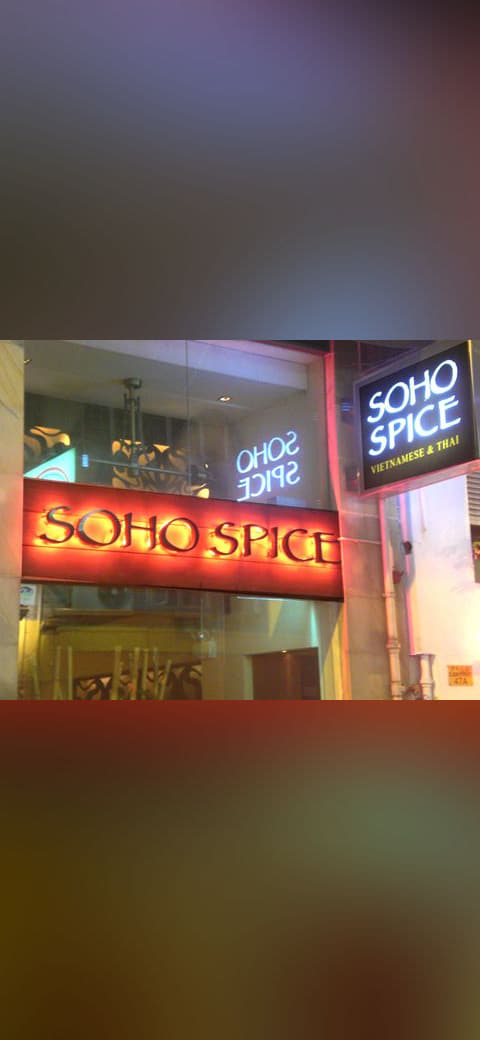 HK SOHO Elgin Street SOHO Spice Rest a wallpaper in charcoal and olive tones, Full HD, 4:3 format for phone